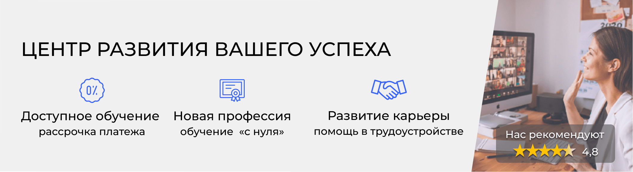 Курсы кадровиков в Нефтеюганске. Расписание и цены обучения в «ЭмМенеджмент»